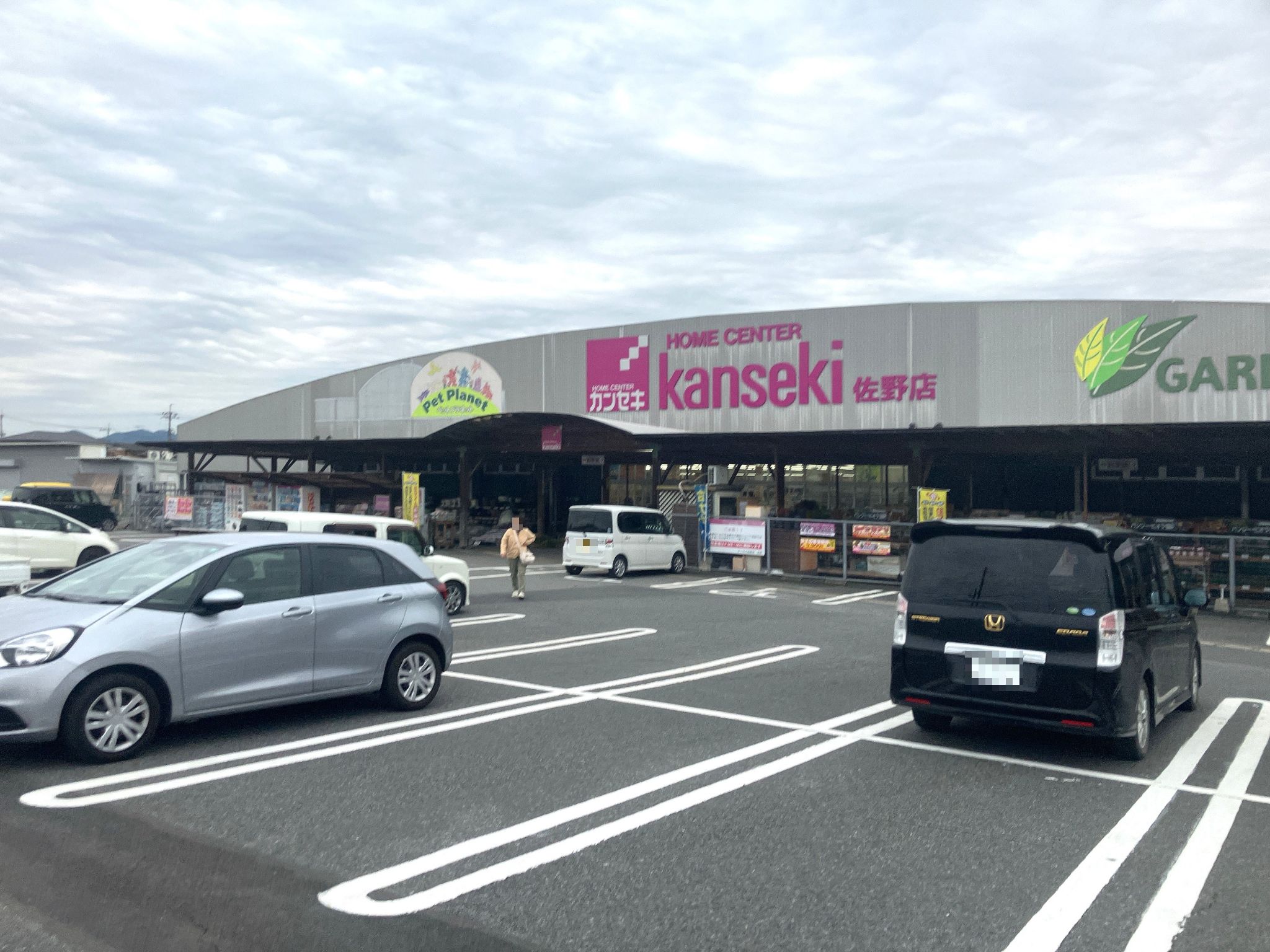 カンセキ佐野店